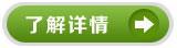 金邦博环保