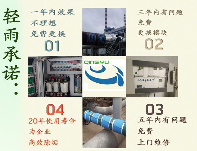 金邦博承诺