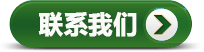 联系金邦博