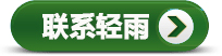 金邦博环保