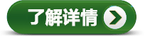 金邦博除垢仪