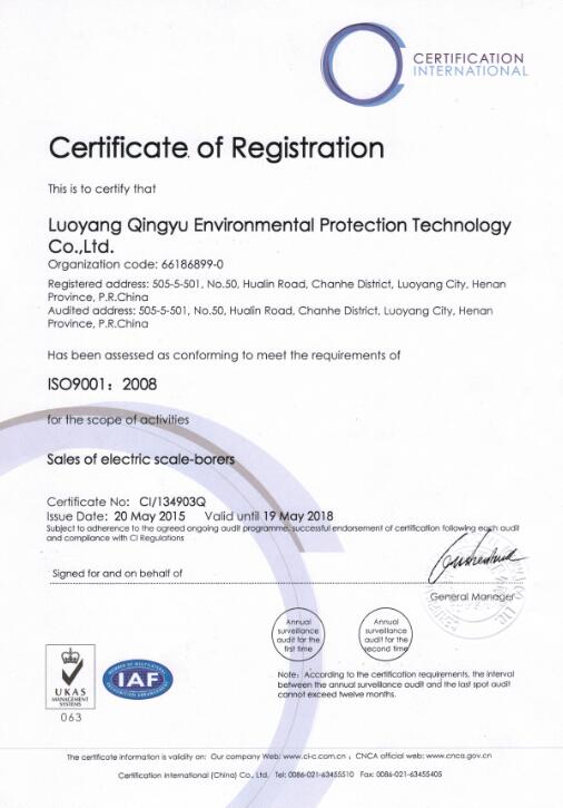iso9001:2008金邦博认证