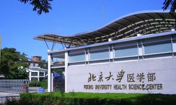 北京电子除垢仪：北京大学医学部生活热水系统除垢设备安装